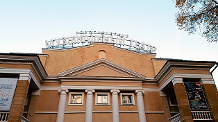 Муз. комедия 2